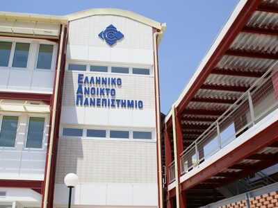 ΕΑΠ: Στην Πάτρα το 1ο Forum Κοινωνικών Ε...