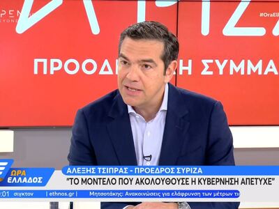 Τσίπρας: Θα καταργήσω το νόμο Κεραμέως -...