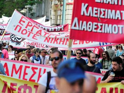 Υπουργοί και στελέχη του ΣΥΡΙΖΑ στην πορ...