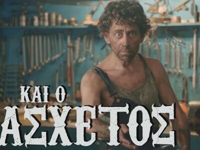 Το διαδίκτυο βοά για τα σημερινά ευτράπε...