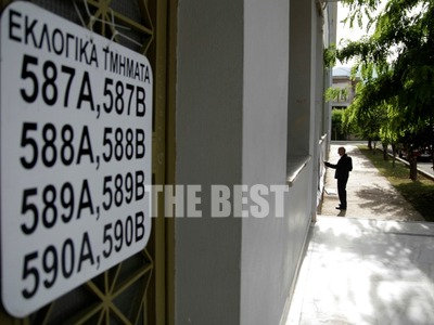 Χωρίς συμμετοχή και ... εφορευτικές οι σ...