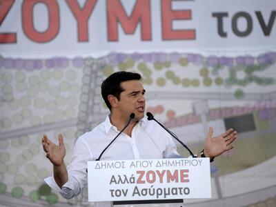 Αλέξης Τσίπρας: Σε ανοιχτή συγκέντρωση σ...