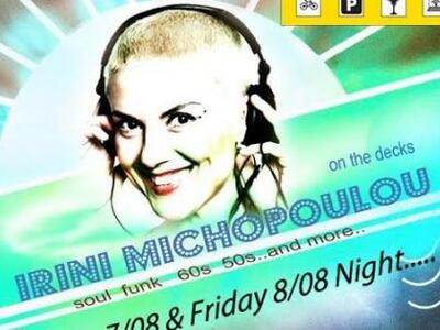 Κι απόψε για δεύτερο συνεχόμενο βράδυ η ...