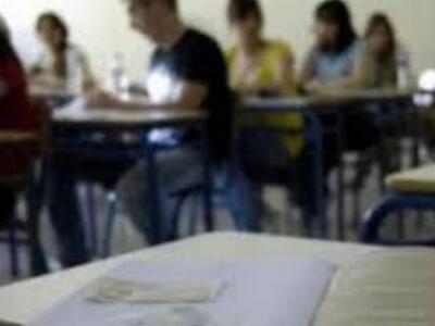 Η θέση των Εκπαιδευτηρίων "ΑΝΑΓΕΝΝΗ...