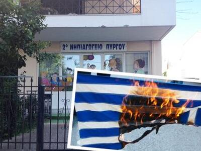 Ηλεία: Έκαψαν την Ελληνική σημαία στο 2ο...