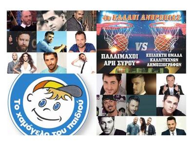 Λεγάκης,Πανταζής ,Μενιδιάτης, Λιανός, Πε...