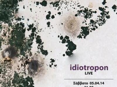 Mουσικό live με παραδοσιακά όργανα αυτό ...