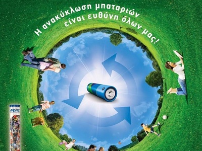 ΑΦΗΣ: Το καλό επιστρέφει