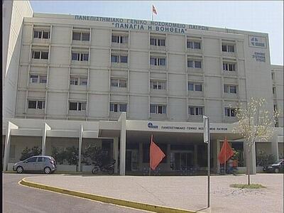 Πάτρα:  Σε οριακή κατάσταση βρίσκεται το...