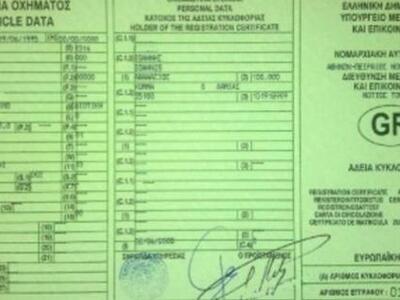 Ηλεία: Ξέμειναν από επίσημα έντυπα οι Δι...