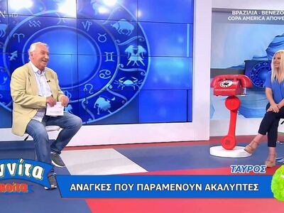 Κώστας Λεφάκης: Τι μάς επιφυλάσσει η έκλ...