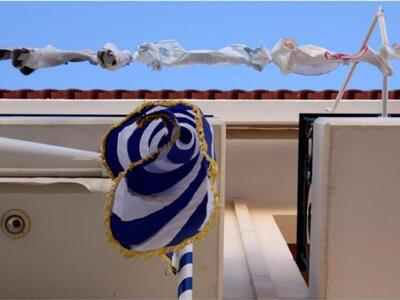 Όταν κοιτάς ψηλά γεμίζουν τα μάτια σου χ...