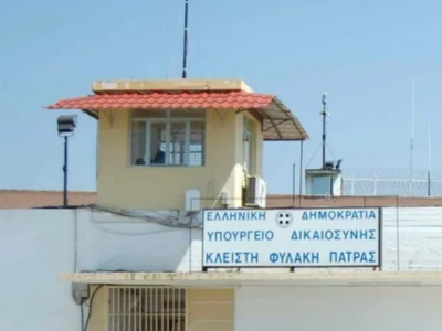 Τι έκρυβε ο κρατούμενος στις Φυλακές Αγ....