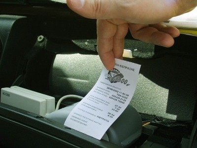 Πώς θα υποβάλλουν τις αποδείξεις οι φορολογούμενοι