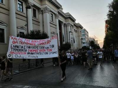 Πάτρα: Πορεία φοιτητών ενάντια στο νόμο ...