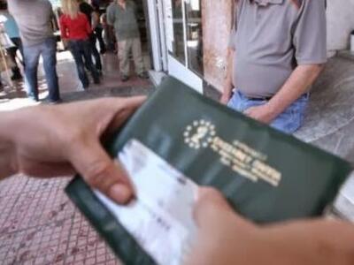 "Δωρίζονται" 180.000 βιβλιάρια...