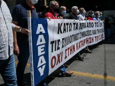 ΑΔΕΔΥ: Τι διεκδικεί με την 24ωρη πανελλα...