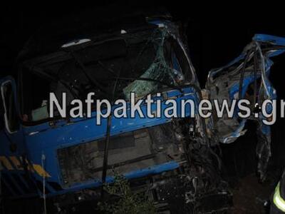 Ναύπακτος: Συναγερμός στην ΕΜΑΚ για τον ...