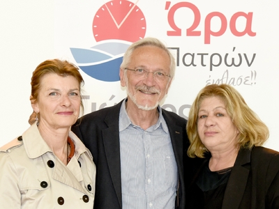 Πέντε νέοι υποψήφιοι με τον Γιώργο Ρώρο