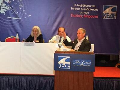 Τα οικονομικά των Δήμων στην Έκτακτη  Γε...