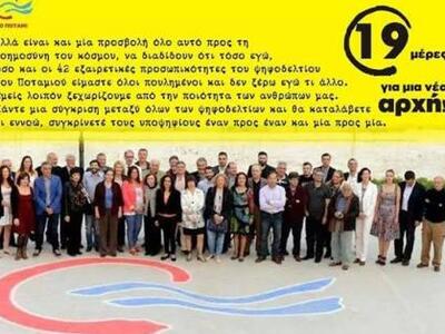 Πάτρα: Απόψε η «Βραδιά του Ευρωβουλευτή»...