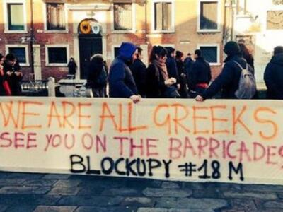 Είναι καταπληκτικό: Συγκεντρώσεις στήριξ...