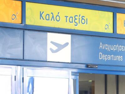 Οκτώ συμβουλές για τα δικαιώματα των επι...