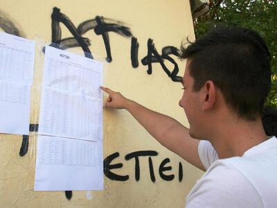 Έληξε η προθεσμία για τα μηχανογραφικά 