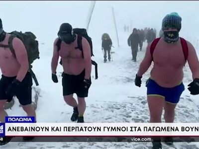 Ο γύρος του κόσμου με ένα «κλικ»