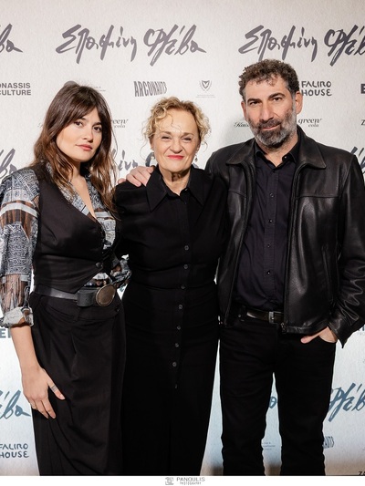 Αναστασία Χατζηαθανασίου, Μαρία Κεχαγιόγ...