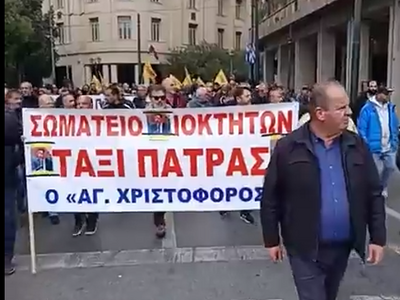 Πάτρα: Οι ταξιτζήδες επιστρέφουν την Τρί...