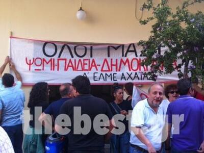 Πάτρα: Κατάληψη στη Δευτεροβάθμια Εκπαίδ...
