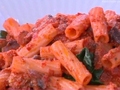 Συνταγή: Ριγκατόνι με πέστο λιαστής ντομ...