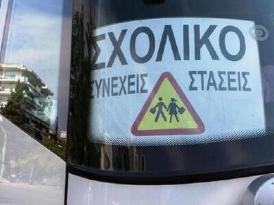 Αιγιάλεια: Στο Εισαγγελέα οι δάσκαλοι  γ...