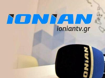 Δείτε απόψε στο κεντρικό δελτίο ειδήσεων...