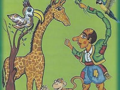 Πάτρα: "Ο Καραγκιόζης στη Ζούγκλα&q...