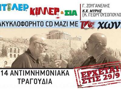 Το καφενείο "Η Ελλάς" πουλήθηκ...