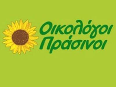 Οικολόγοι Πράσινοι: Εχθρός του πρωθυπουρ...