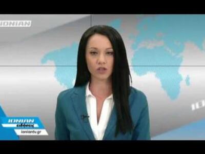 Δείτε απόψε στο κεντρικό δελτίο ειδήσεων...