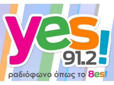 Απόδραση στην ορεινή Ναυπακτία για 2 άτο...