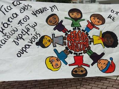 Τραμπουκισμοί κατά της Νεολαίας ΣΥΡΙΖΑ έ...