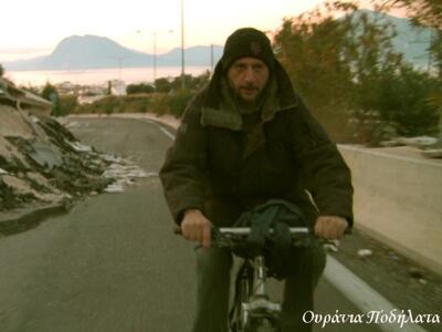 Πάτρα: Τα πρώτα αποκλειστικά screenshots...