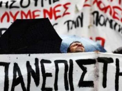 Πάτρα: Νέα απεργία από τους διοικητικούς...