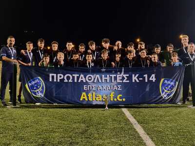 Πρωταθλήτρια η ομάδα Κ-14 της Ακαδημίας ΑΤΛΑΣ FC