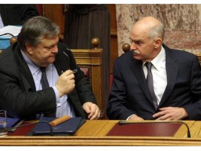 "Υπόλογοι για την λίστα Λαγκάρντ κα...