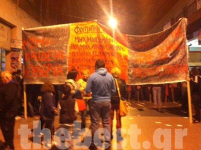 Κάλεσμα της Λαϊκής Ενότητας Αχαΐας στην ...