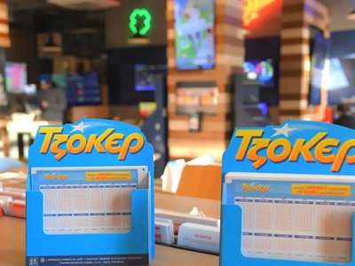 Τζόκερ: Σήμερα κληρώνει 25 εκ. -Το υψηλό...