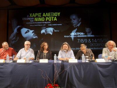 Δείτε φωτογραφικά στιγμιότυπα από την συ...