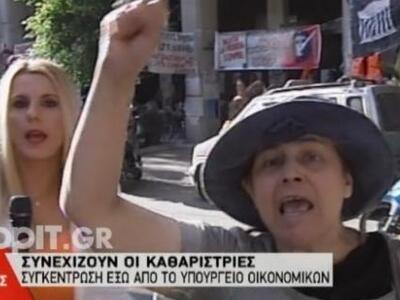 Η Ελένη Λουκά "τίναξε στον αέρα&quo...
