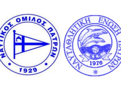 Πάτρα και Α1 Εθνική πόλο: Βίοι αντίθετοι...